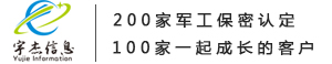 西安宇杰信息科技有限责任公司