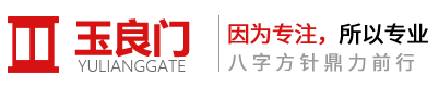 软质快速门