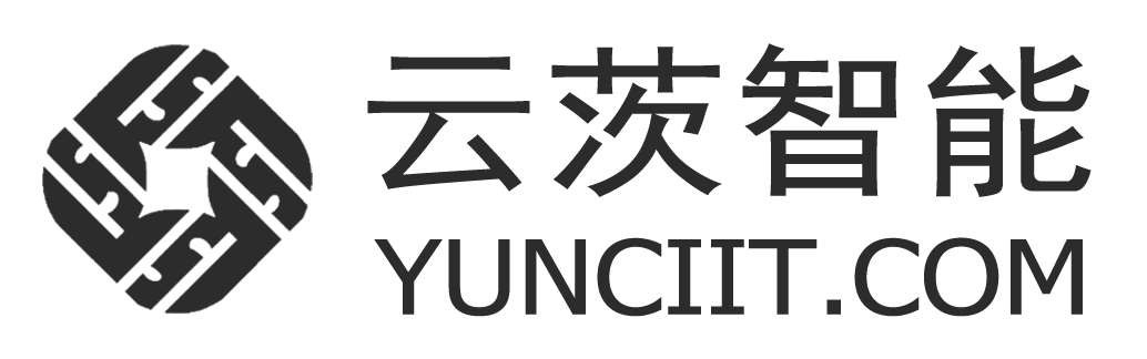 云茨智能
