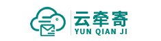 在线寄信