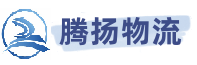 專注台灣集運