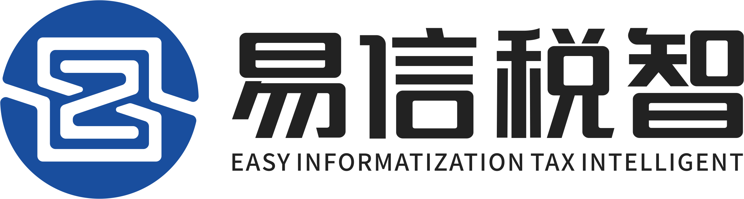 易信税智