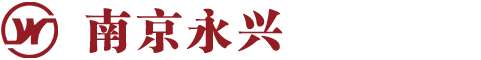 南京永兴干燥设备厂专业生产干燥箱