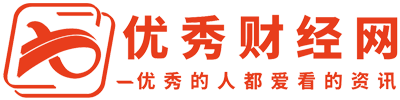优秀财经网