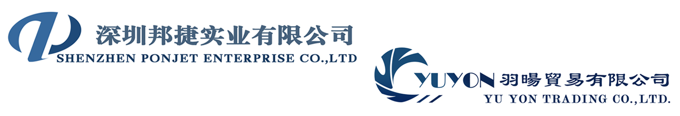 邦捷实业