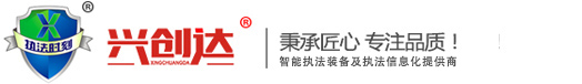 数据信息安全