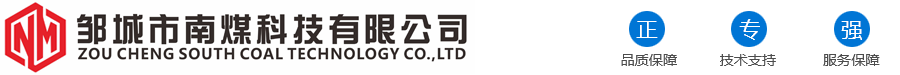 地面束管监测系统