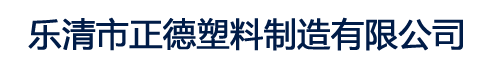 标牌尼龙扎带