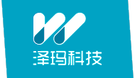 泽玛科技有限公司