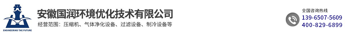 开山空压机厂家