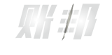 账邦