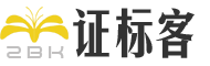医疗器械注册