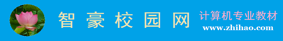 智豪校园网,树莓派趣学100例,树莓派趣学100例,树莓派趣学100例,树莓派趣学100例,树莓派趣学100例,树莓派趣学100例,树莓派趣学100例,树莓派趣学100例,树莓派趣学100例,树莓派趣学100例,树莓派趣学100例,物联网系统安全,网络互联技术教程,Python超好玩,树莓派趣学100例,物联网安全技术,接入网技术（第3版）