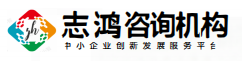 志鸿财税