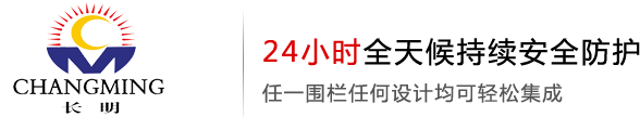 应变式张力型入侵报警系统