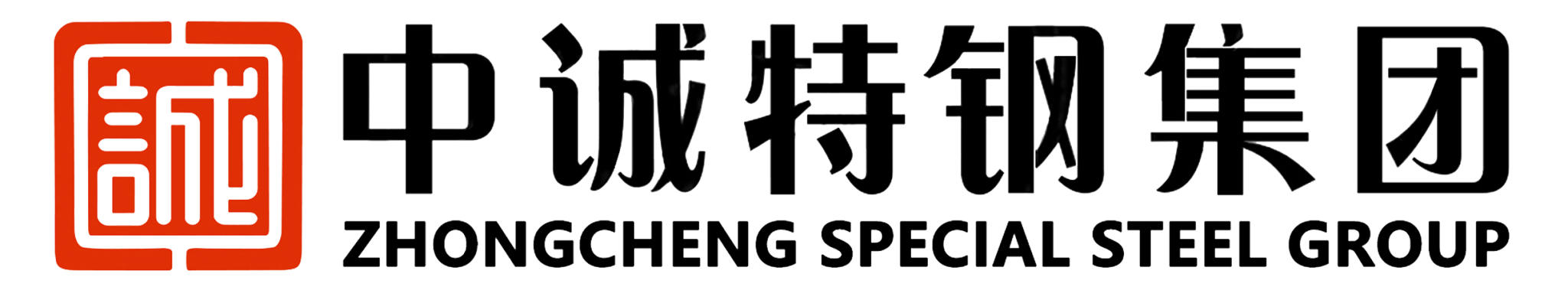 上海中诚特钢集团