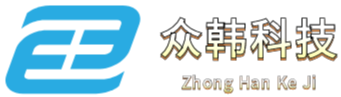 众韩科技