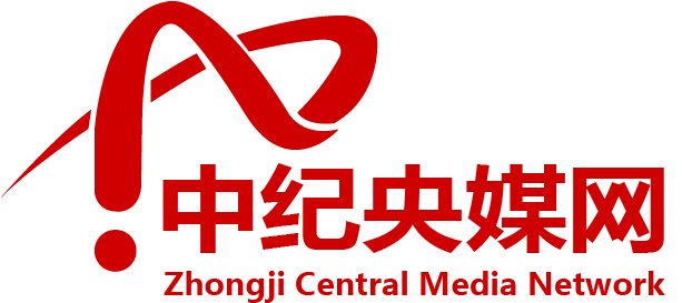 中纪央媒网