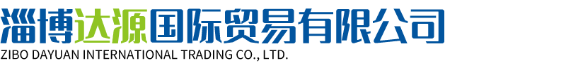 橡胶防老剂,医药中间体噻吩,丁苯橡胶,絮凝剂,十二烷基苯磺酸钠