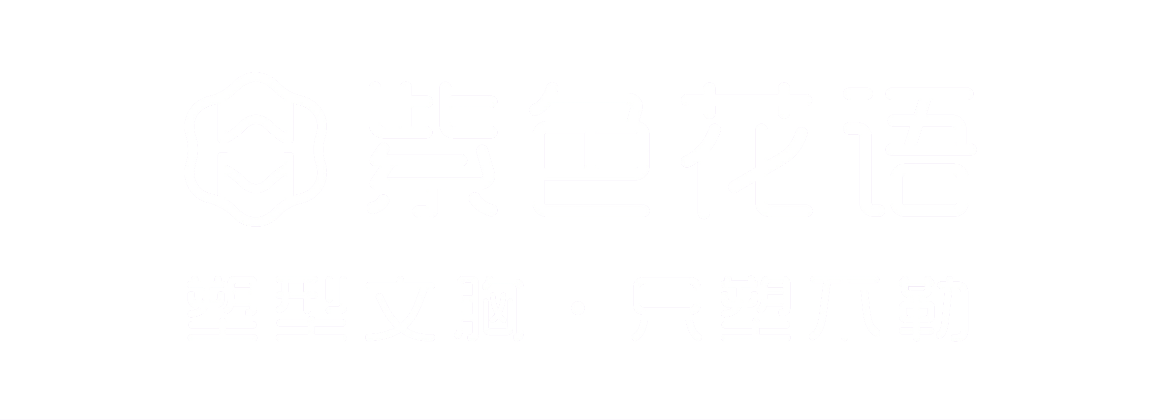 福建紫色花语集团有限公司