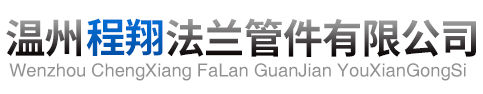 防爆地漏