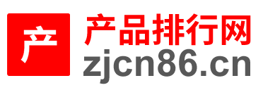 产品排行网