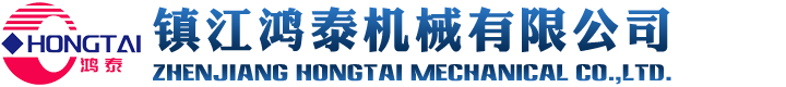 联轴器