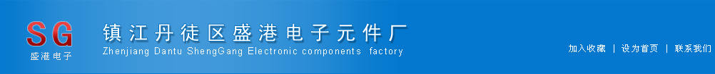 保险丝管