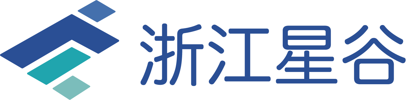 浙江星谷信息科技有限公司