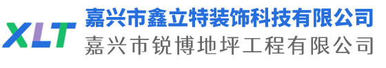 嘉兴环氧地坪
