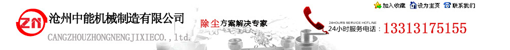 星型卸料器