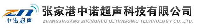 超声波清洗设备,全自动工业超声波清洗机,超声波振板