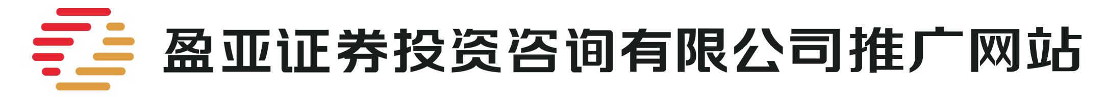 股掌柜证券投资咨询有限公司推广网站