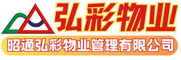昭通物业