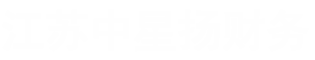 连云港公司注册