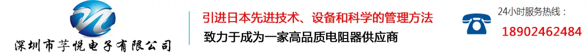 碳膜电阻厂家「氧化膜金属膜绕线电阻水泥大功率瓷管玻璃釉铝壳电阻器」来深圳芓悦电子快速样品