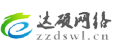 达硕网络