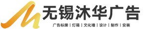 门头店招设计制作