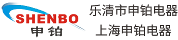 频敏变阻器厂家