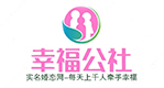 上海幸福公社