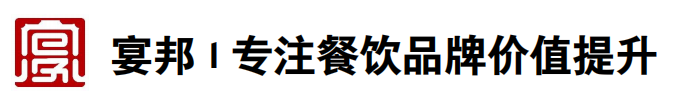 山东餐饮管理公司