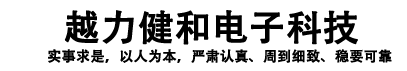 UPS电源