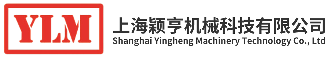 模具加工