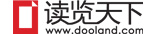 幽默大师·下半月版