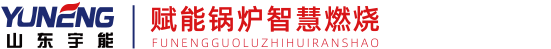山东宇能控制工程有限公司丨ABB火检丨火焰检测系统丨冷却风系统丨锅炉炉膛安全检测系统丨点火器