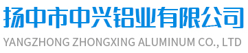 铝合金防腐桥架厂家