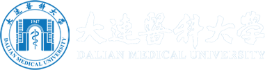 大连医科大学招标采购中心