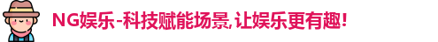 皇家贝斯 