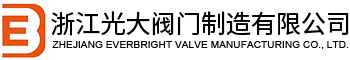 硬密封蝶阀厂家
