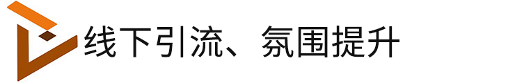 城市记忆馆―主题街区设计规划―老街场景打造运营